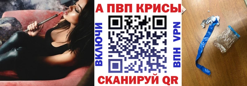Купить где  Михайлов  Alfa_PVP Соль 