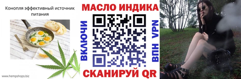 Купить закладки  Михайлов  Cannafood конопля 