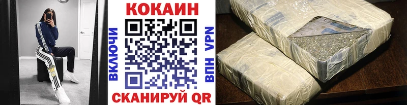Купить где  Михайлов  Cocaine 97% 