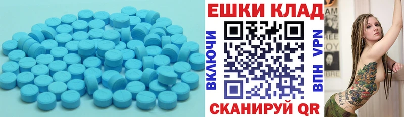 Купить где  Михайлов  Экстази 280 MDMA 