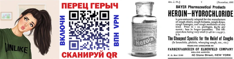 Купить закладки  Михайлов  Героин Афган 