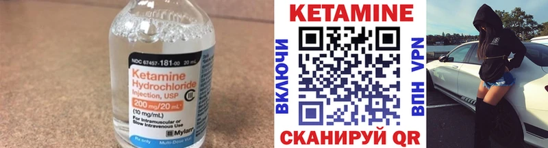 Купить где Михайлов Кетамин VHQ