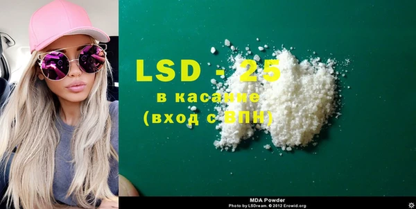 ALPHA PVP Костерёво