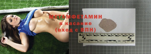ALPHA PVP Костерёво
