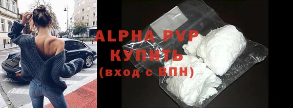 мефедрон VHQ Нестеровская