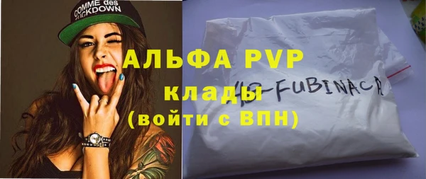 бошки Новосибирск