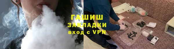 ALPHA PVP Костерёво