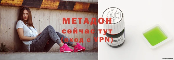 экстази Калининец
