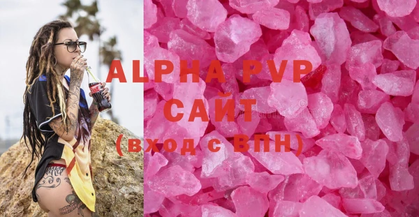 гашиш Фёдоровский
