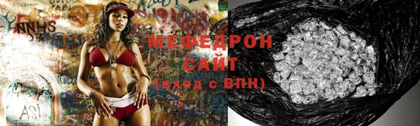 марки nbome Красноперекопск