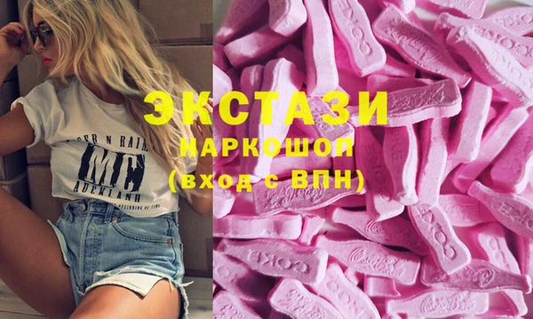 экстази Калининец
