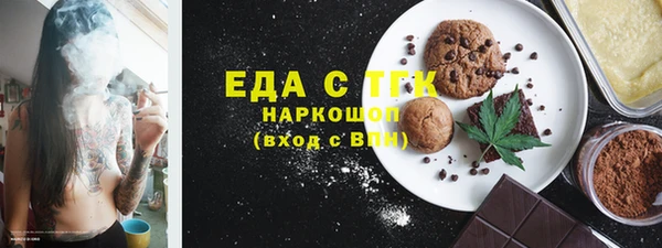 марки nbome Красноперекопск