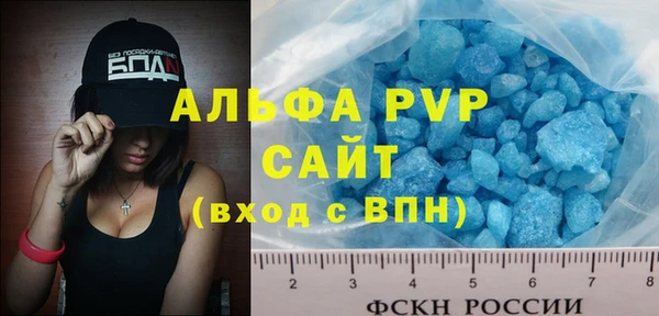 гашиш Фёдоровский