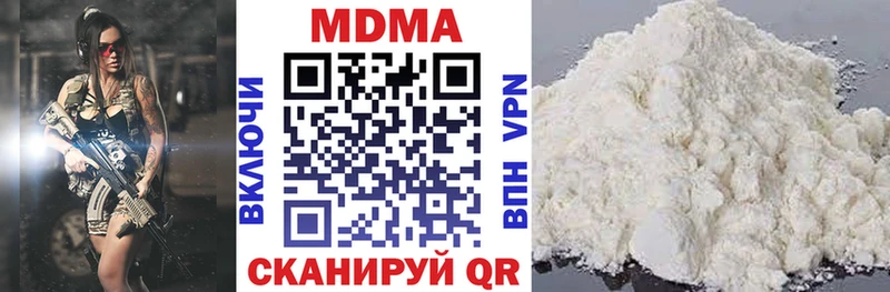 МДМА crystal  Купить  Михайлов 