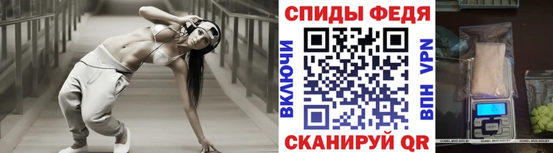 МЕТАМФЕТАМИН мет  Купить закладки  Михайлов 